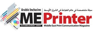 Meprinter media partner logo